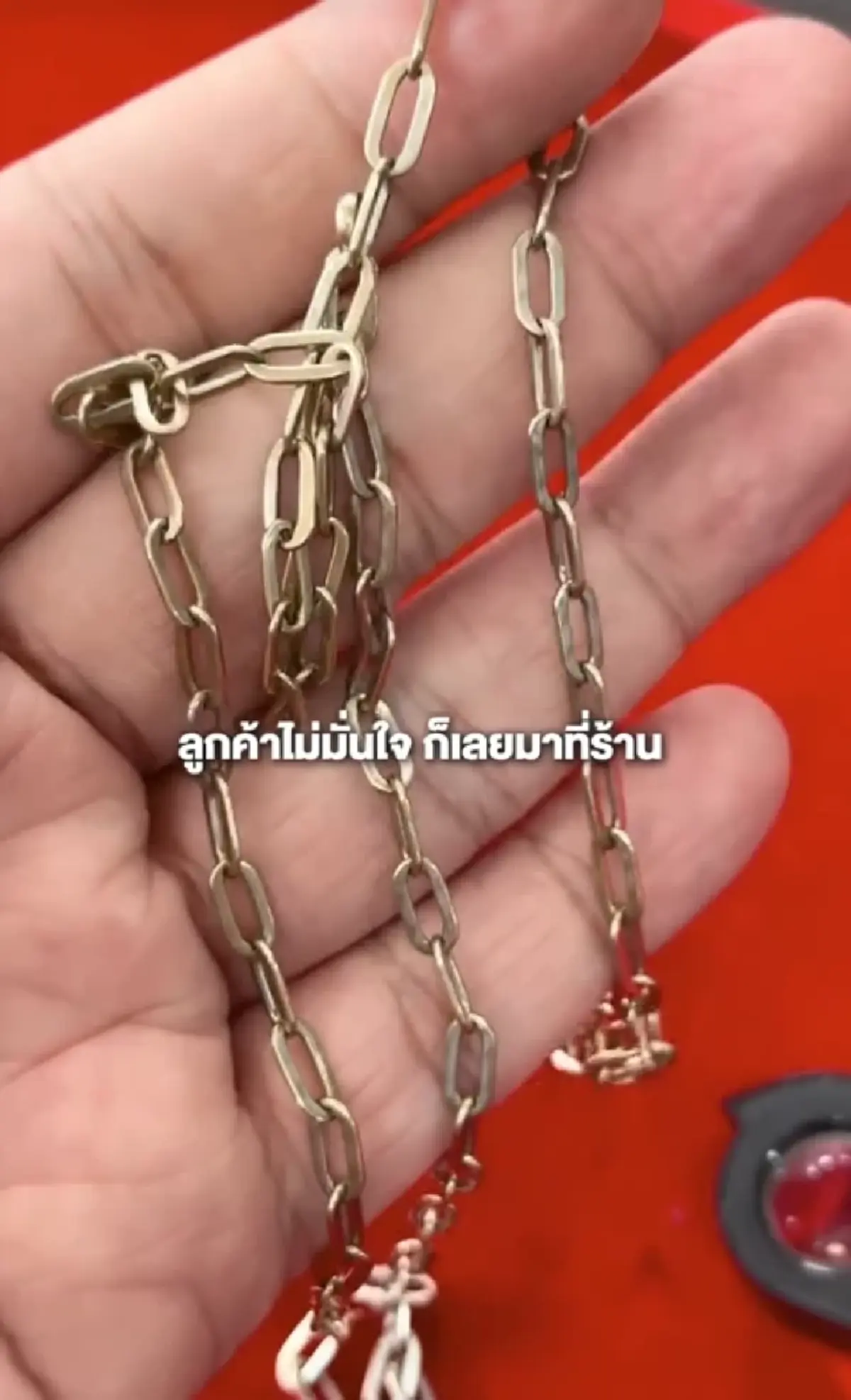 หนุ่มนำสร้อยเงินไปตรวจ หลังสีลอก ก็พบความจริง ยิ่งกว่าถูกหวย