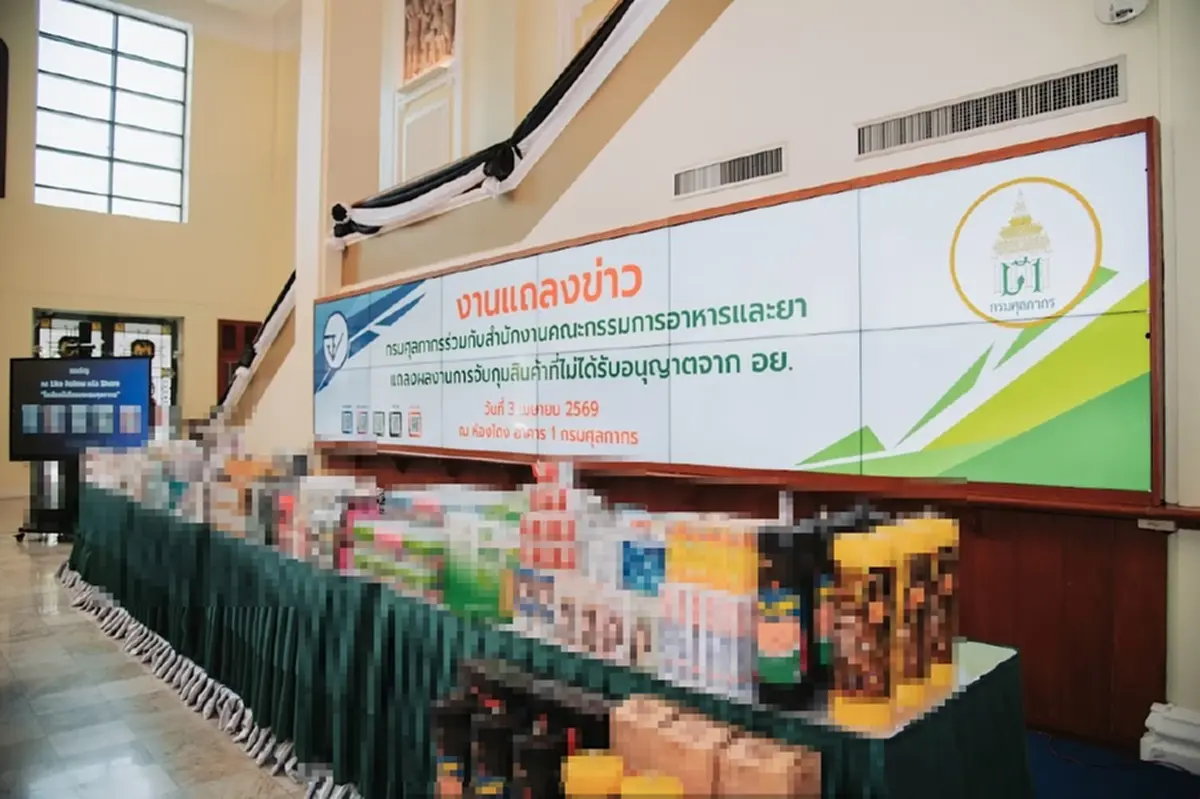 "อย.-ศุลกากร" เอาจริง สกัด "ปากกาลดน้ำหนัก" เถื่อน เตือนอันตราย