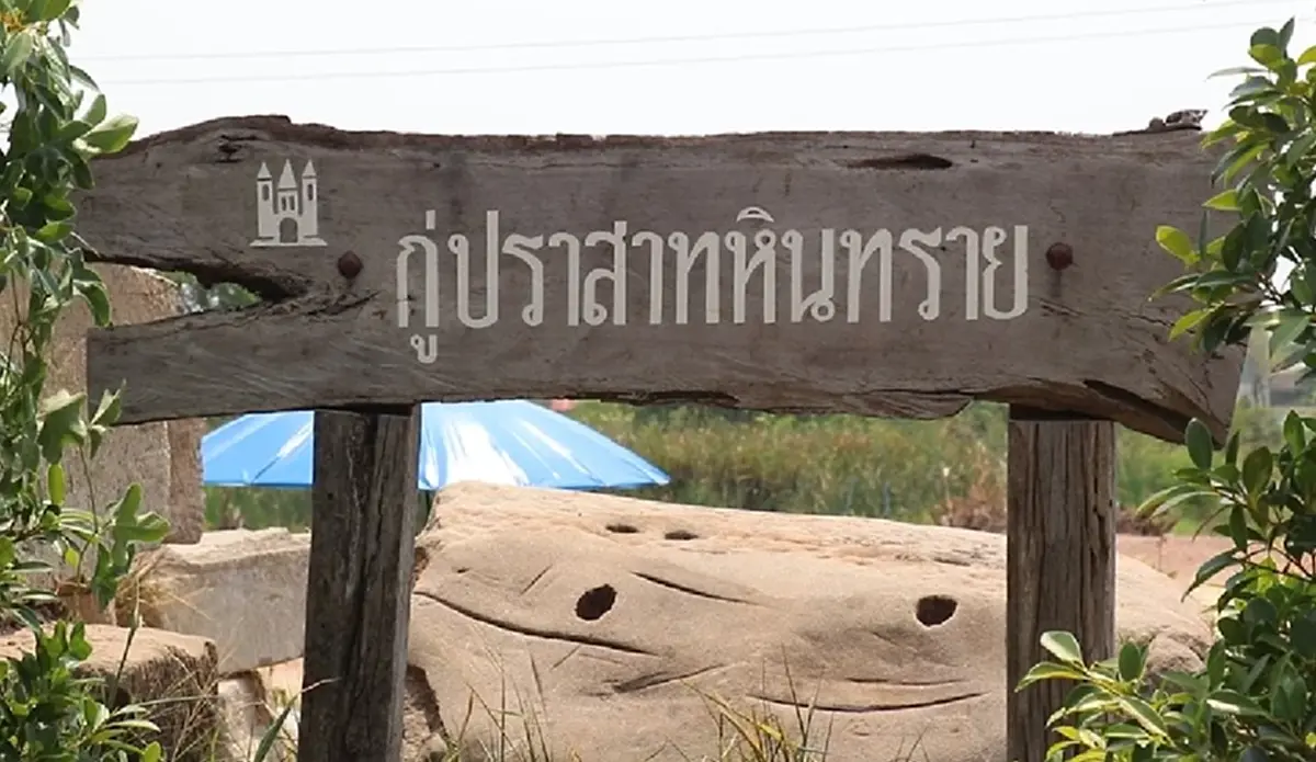 ขุดพบปราสาทขอมพันปีกลางเมืองโคราช ศิลปากรเร่งตรวจสอบ