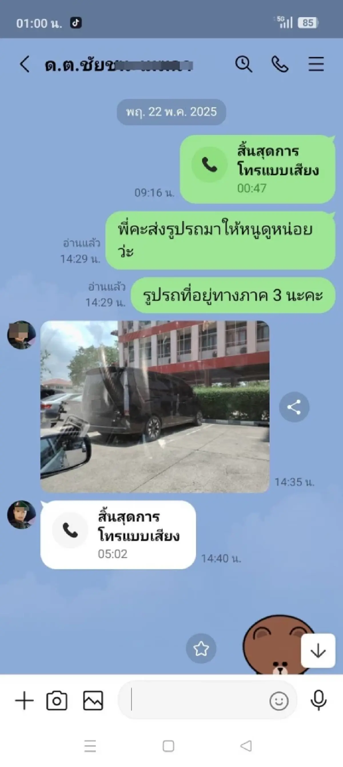 แก๊งชายอ้างตำรวจ บุกชิงรถหรูหน้าโรงพัก แจ้งความ 10 รอบคดีไม่คืบ