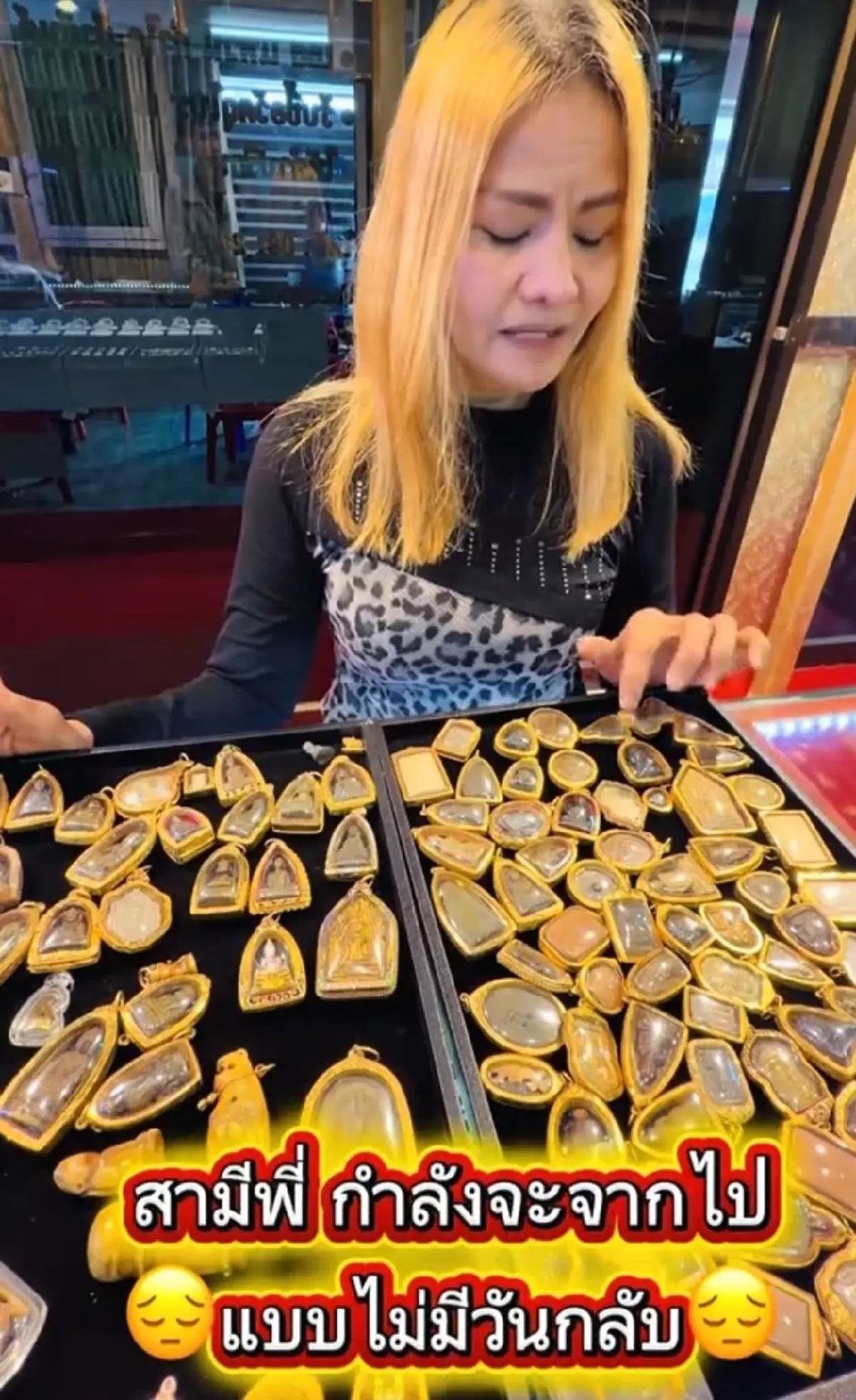 หญิงเอากรอบพระเลี่ยมทองมาขาย เล่าใจสลายหวังได้เงินไปจัดงานศพสามี
