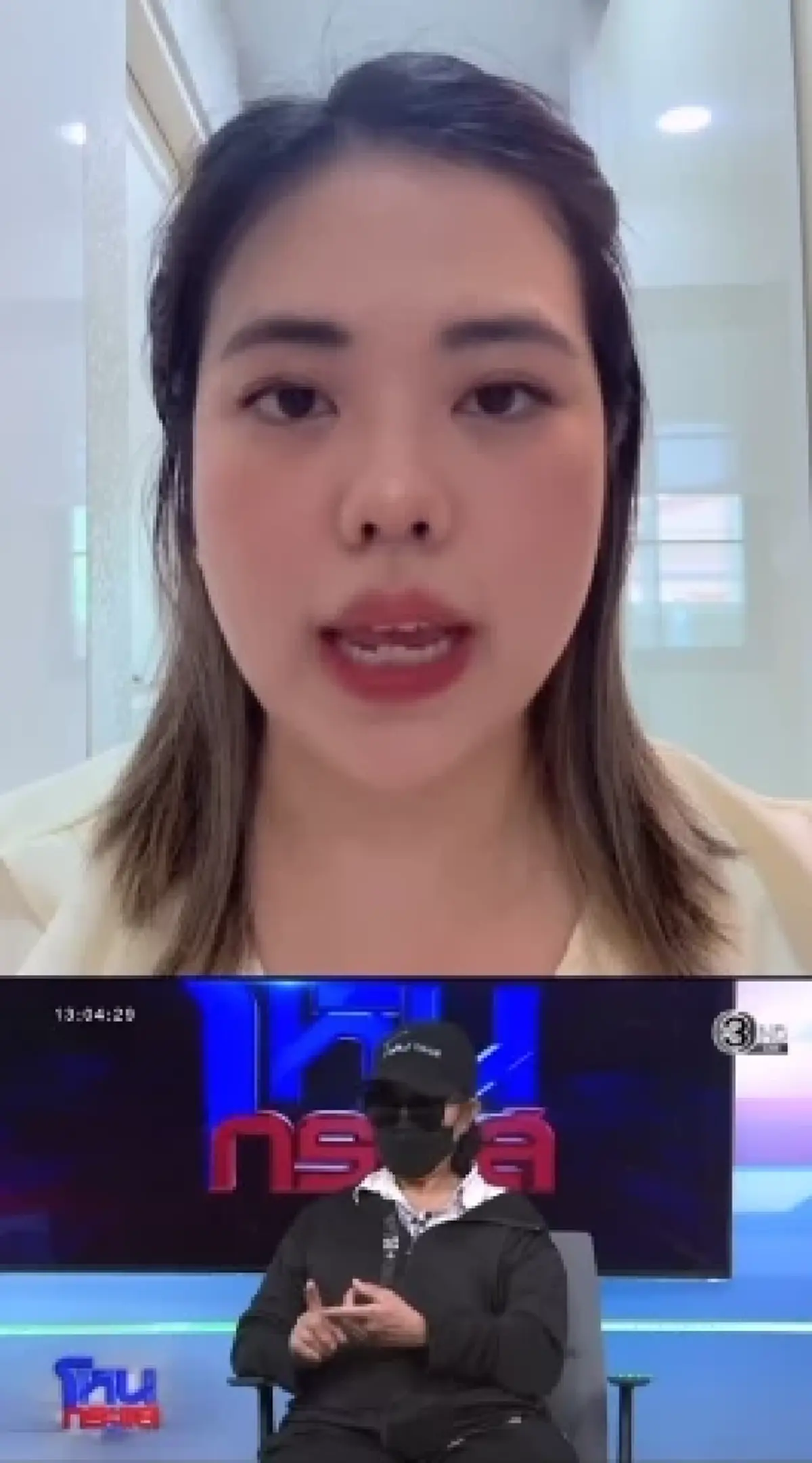 ภัยสังคม แฉ"แม่บ้านมหาภัย" ผสมเดทตอลใส่นมเด็ก ถูกปล่อยตัวลอยนวล