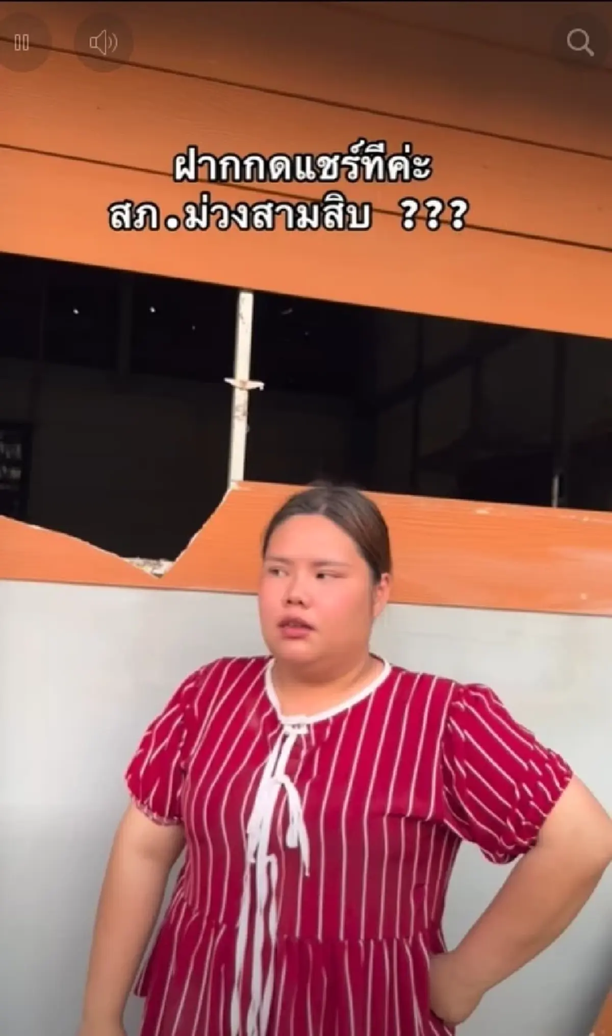 หมูเฟิร์น เคลื่อนไหวแล้ว หลังผกก.ขอโทษ ปมดราม่าสะเทือนโซเชียล