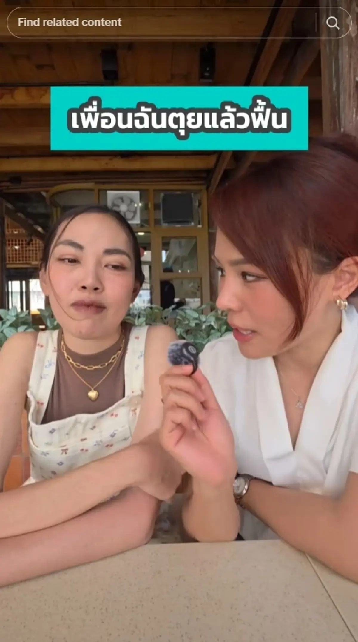 สาวเล่าประสบการณ์ ตายแล้วฟื้น เห็นอีกภพ - ได้ยินเสียงน่าขนลุก