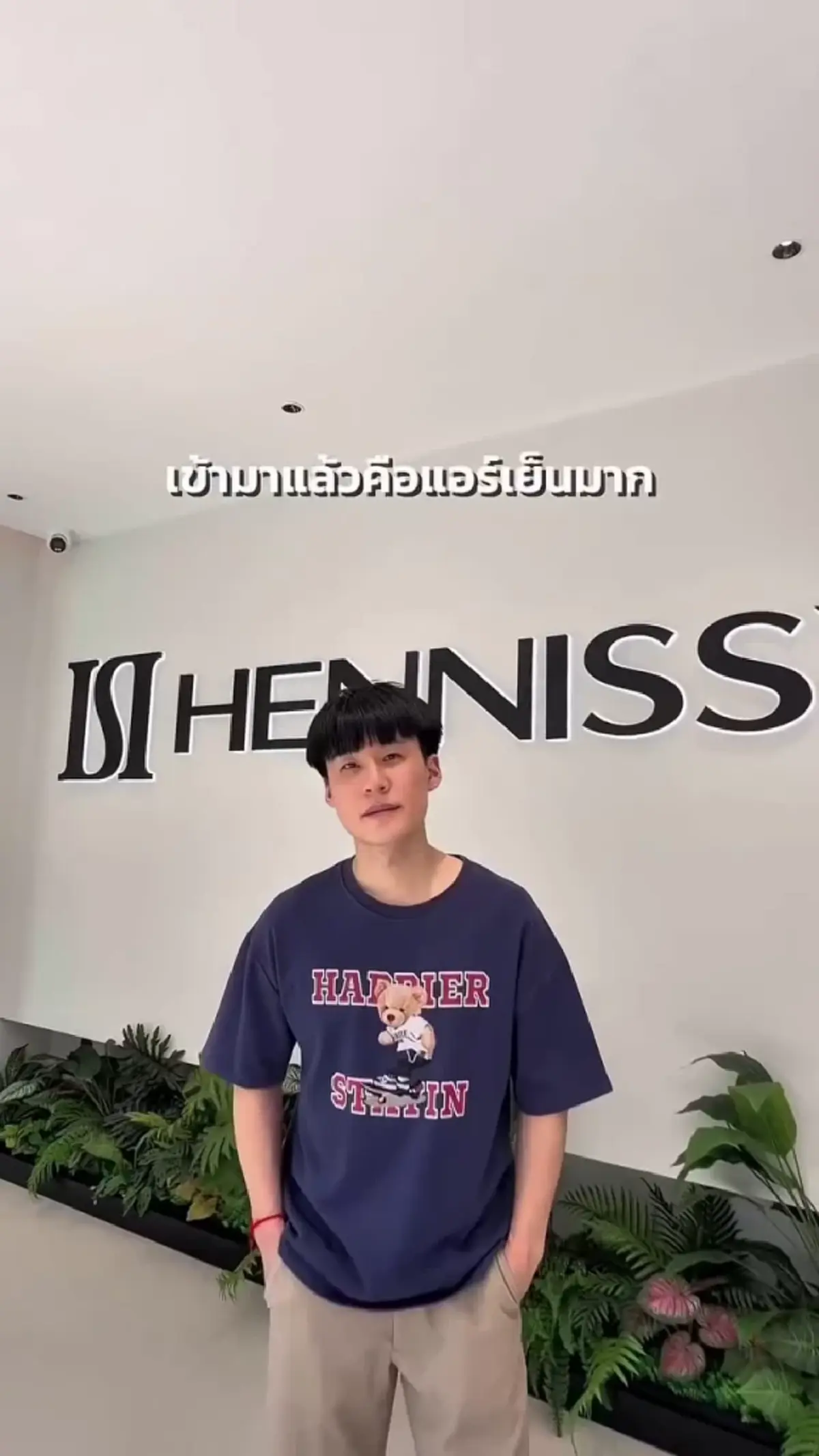 อลังการตาแตก “จ๊ะ นงผณี” บุกธุรกิจแฟน   แค่ตึกแรก 200 ล้าน