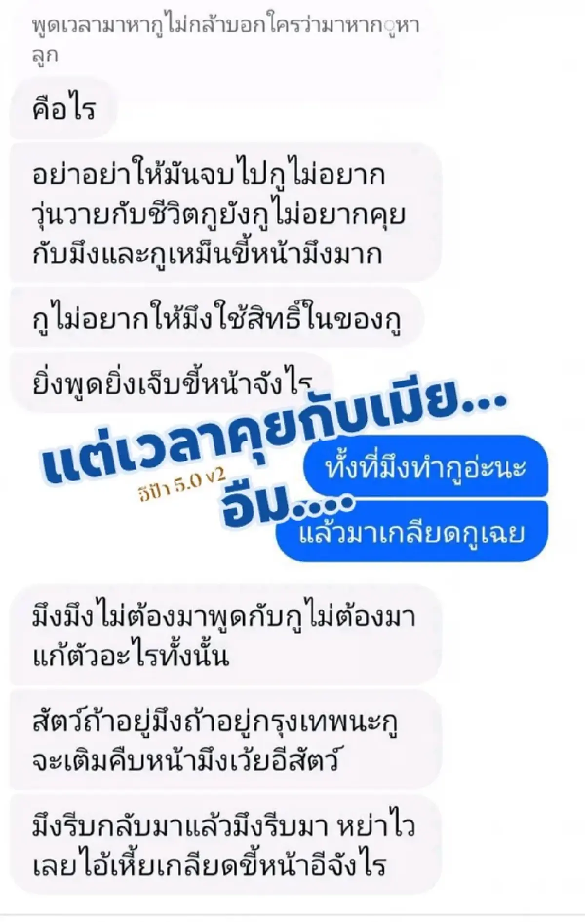 แฉเดือด ทหารอากาศนอกใจ ซ้อมเมีย ควงชู้สาว 17 เย้ยไม่สนวินัย