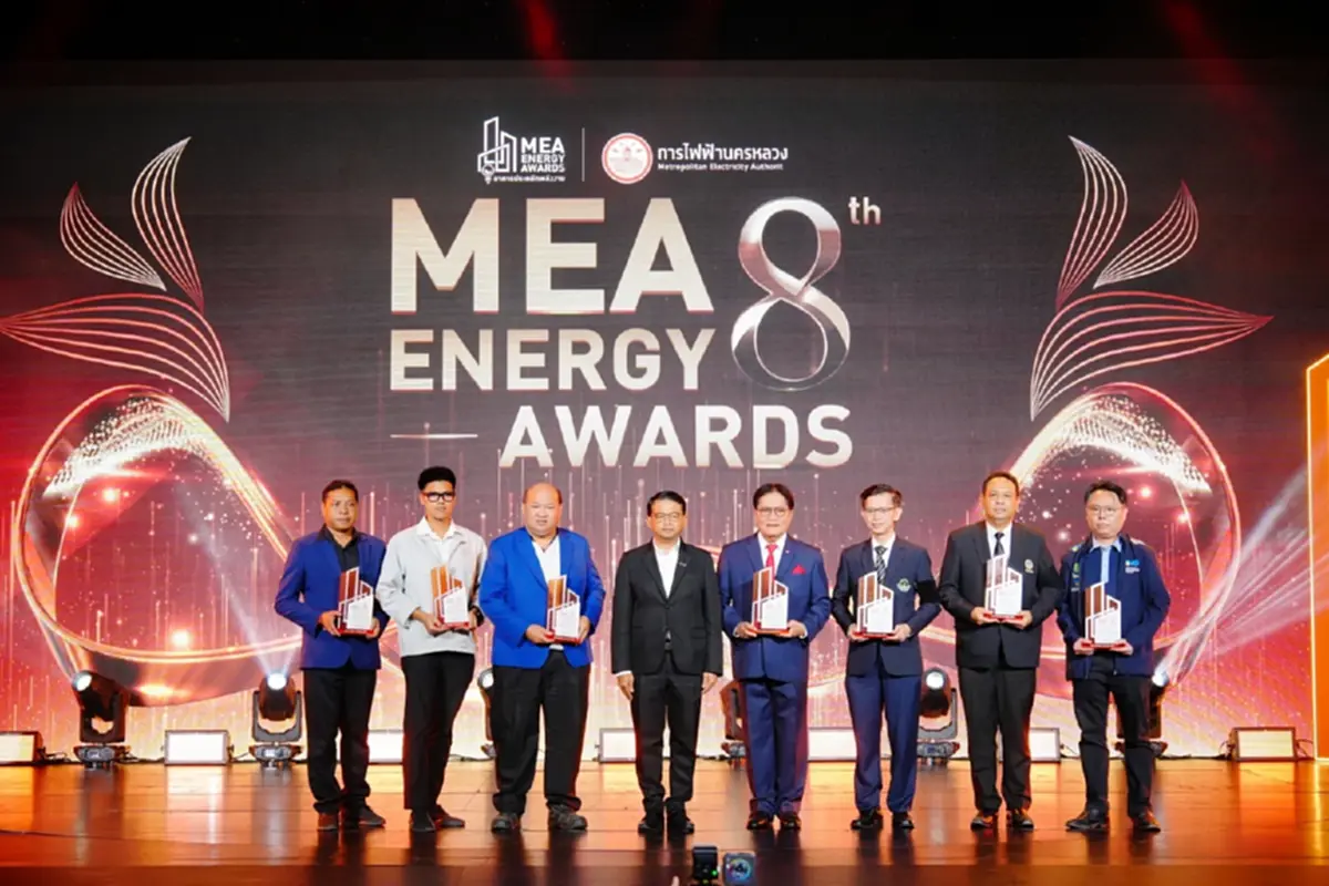 MEA ปักหมุดความสำเร็จ "MEA ENERGY AWARDS ปีที่ 8" ชูผลงานลดใช้ไฟกว่า 60 ล้านหน่วย