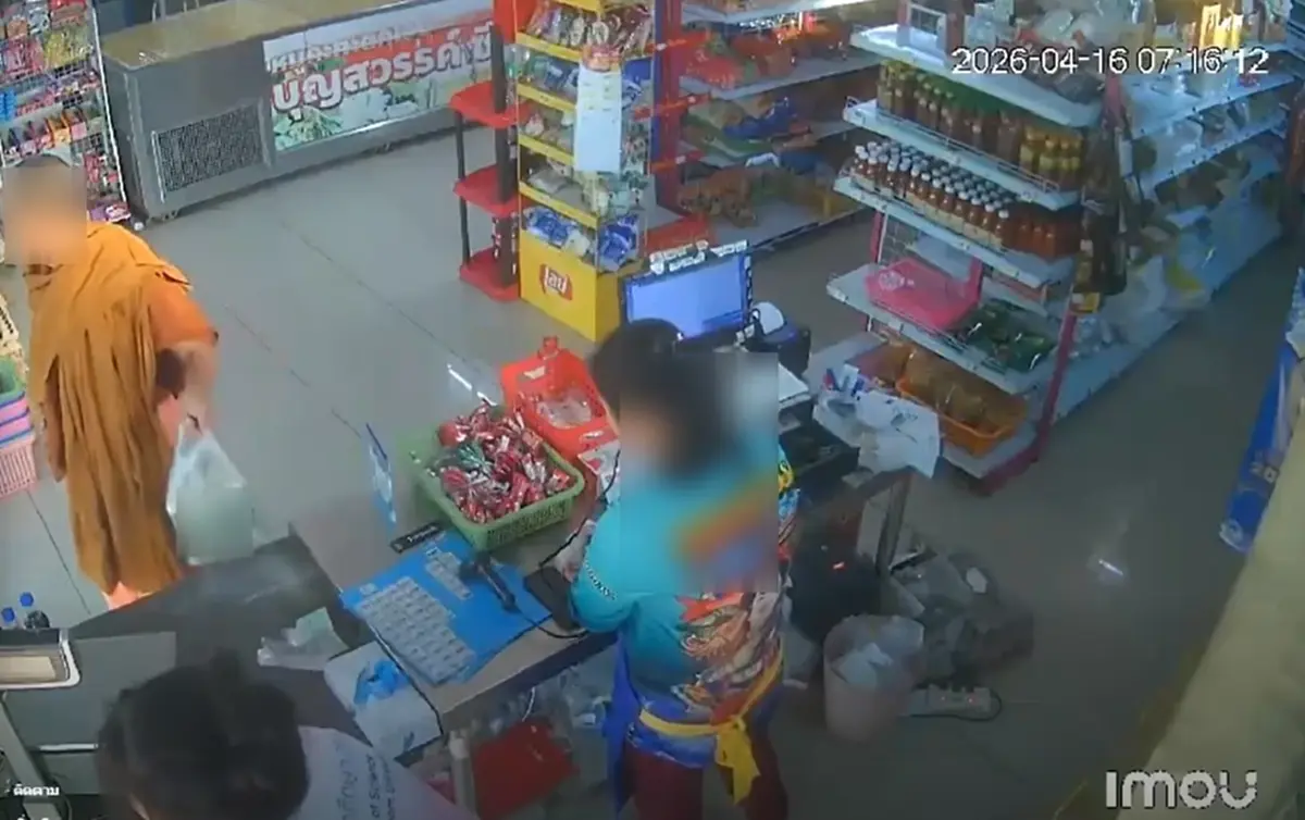 งามไส้ผ้าเหลือง พระซื้อเบียร์หิ้วเข้าวัด ทำชาวบ้านเอือมหนัก