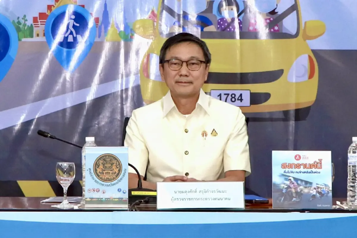 7 วันอันตราย ใครจะคิด จังหวัดที่เกิดอุบัติสูงสุดในช่วง 3 วันแรก