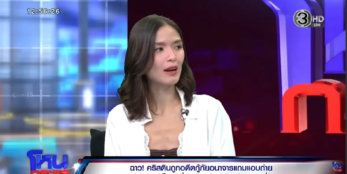 ไม่แปลกใจ ทำไม "กรรชัย" ยังชม หลัง "คริสติน" พูดถึงครอบครัว "นิกร"