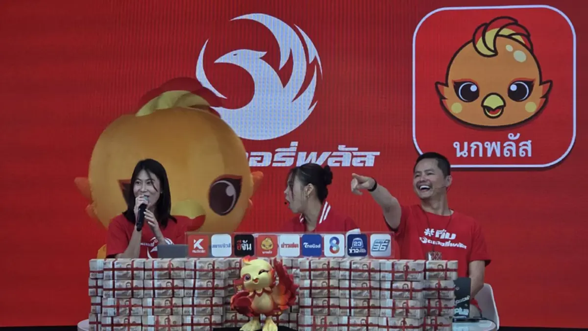 ลอตเตอรี่พลัสได้เศรษฐีหน้าใหม่ 2 คน ยิ่งอิจฉารู้ที่มาเลขให้โชค