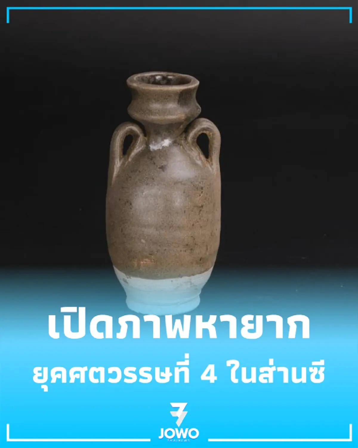 ภาพหายาก จีนค้นพบสุสานศตวรรษที่ 4 คาดเป็นหลวงในส่านซี