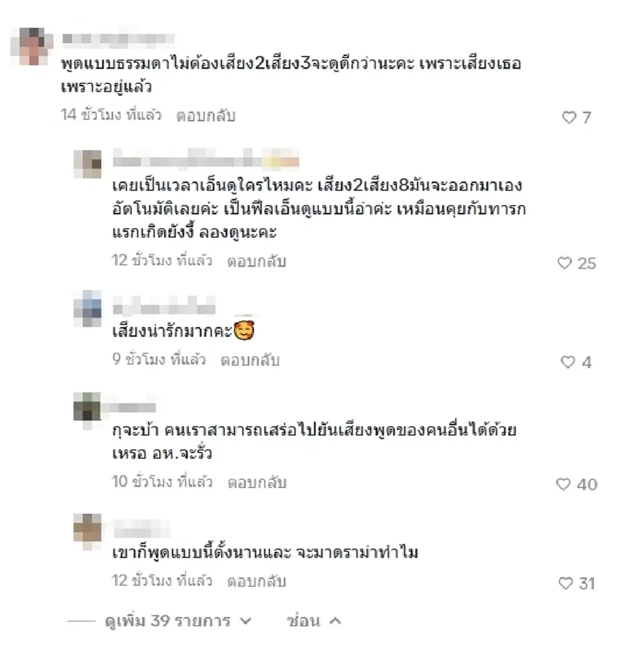 งานเข้า "เบลล่า ราณี" โพสต์คลิปล่าสุด เจอคอมเมนต์แรงจากชาวเน็ต!