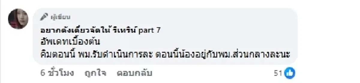 เศร้าใจ เด็กวิ่งหวังให้รถชน หนีแม่เลี้ยง รู้ความจริงยิ่งหดหู่