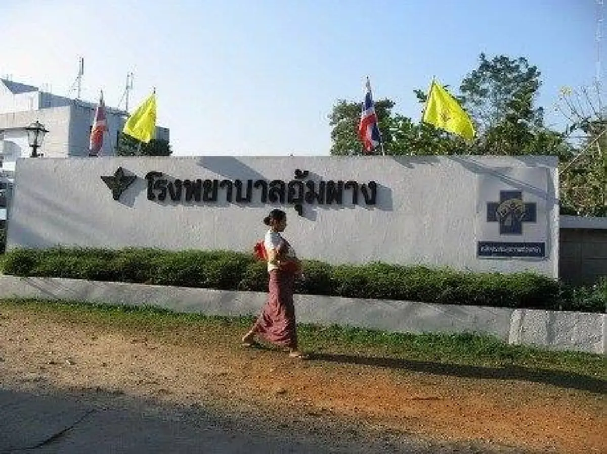 จดด่วน เปิดยอดเงินบริจาคล่าสุด โรงพยาบาลอุ้มผาง จ.ตาก