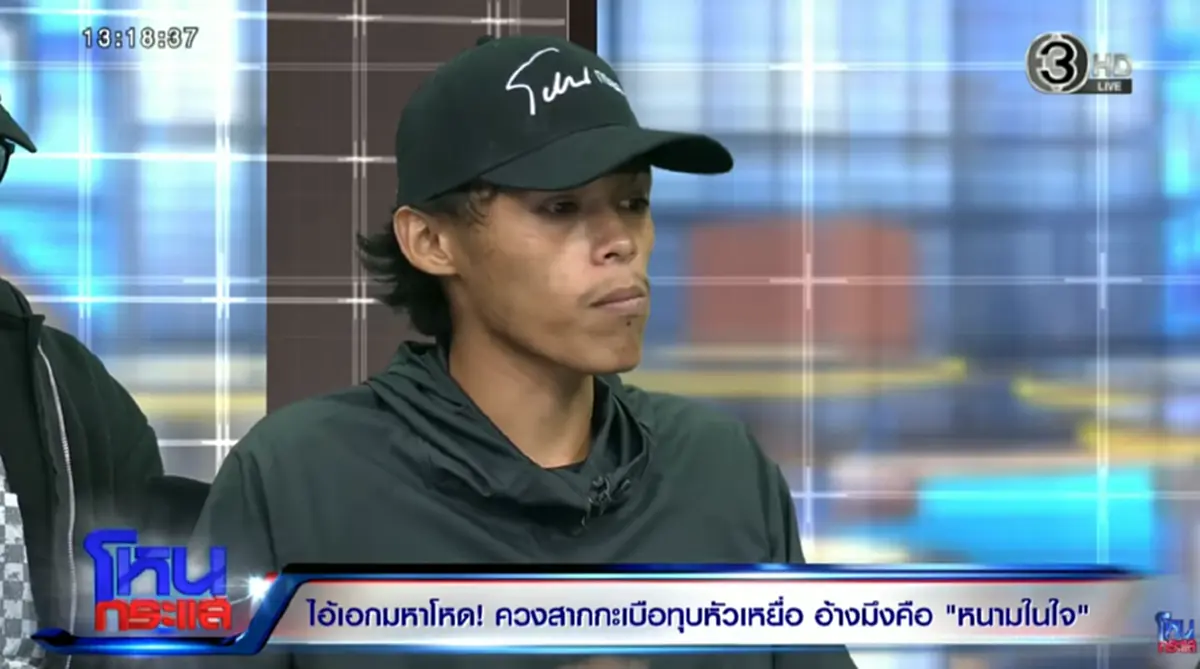 รู้แล้วทำไม "ช่างเอก" เลือก "ตี๋" ทั้งที่เลิก "เกด" นานนับปี