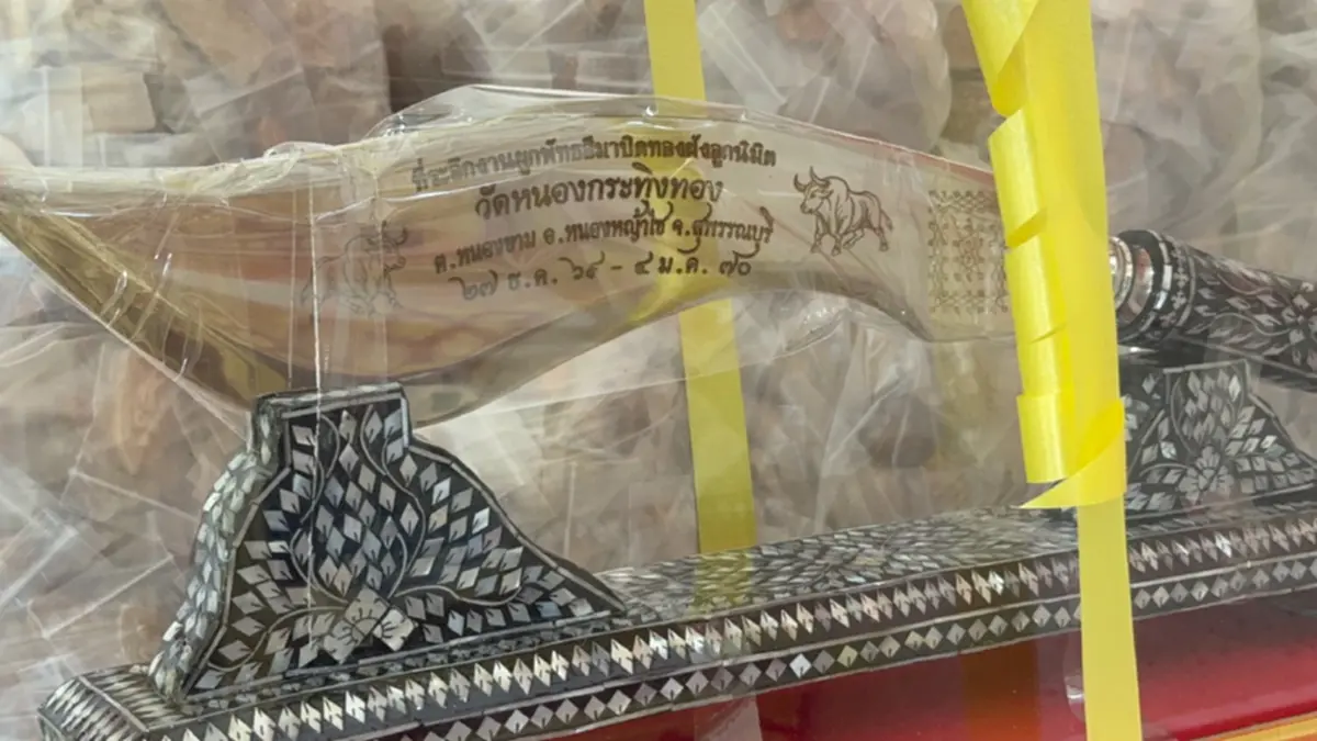 แห่ส่องเลข! พิธีปลุกเสกวัตถุมงคล เลขธูป–หางประทัด มาเต็ม