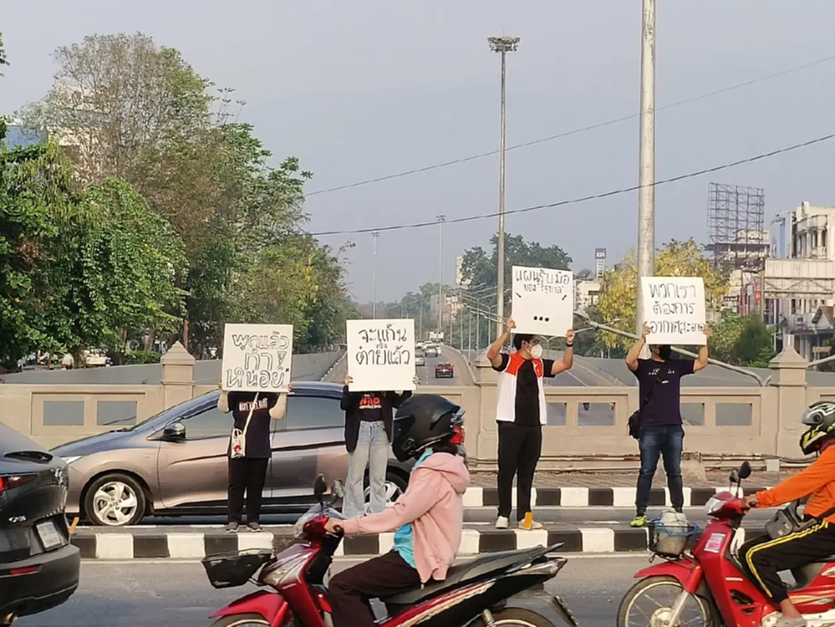 สส.พรรคประชาชนชูป้ายรับนายก จี้รัฐแก้ฝุ่นเชียงใหม่ยั่งยืน