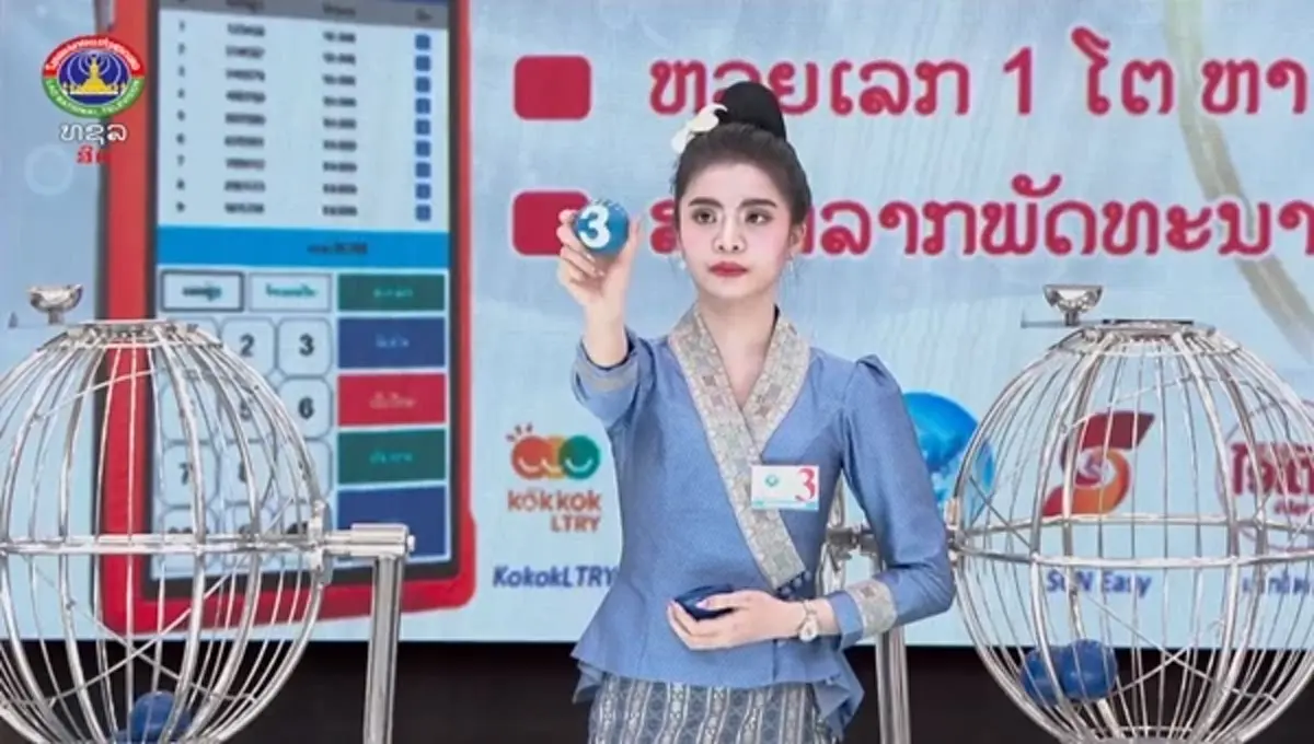 หวยลาววันนี้ 29 เมษายน 2569 ผลหวยลาววันนี้ สด 29/4/69 ตรวจหวยลาว