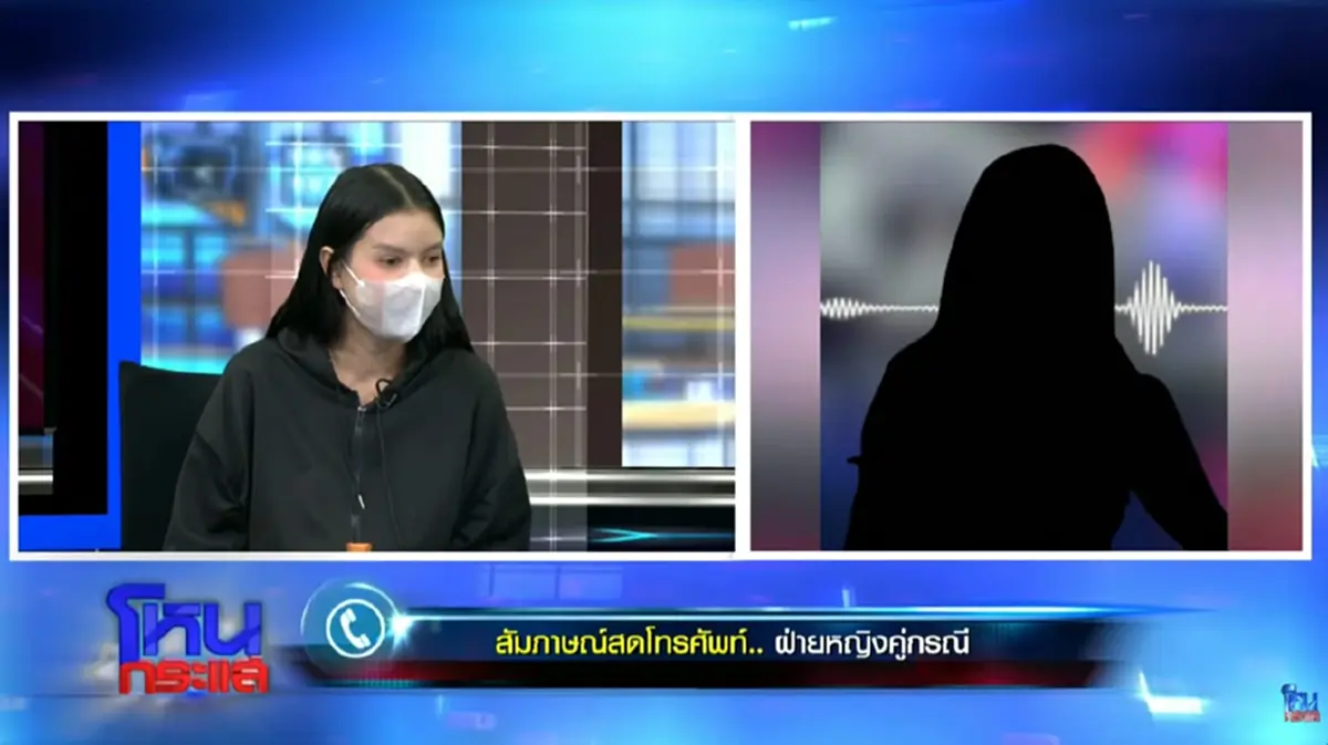 ถึงว่า ทำไม ลูกชาย "สาวคู่กรณี" ถึงเรียกฝ่ายชายว่า "พ่อ" เต็มปาก 