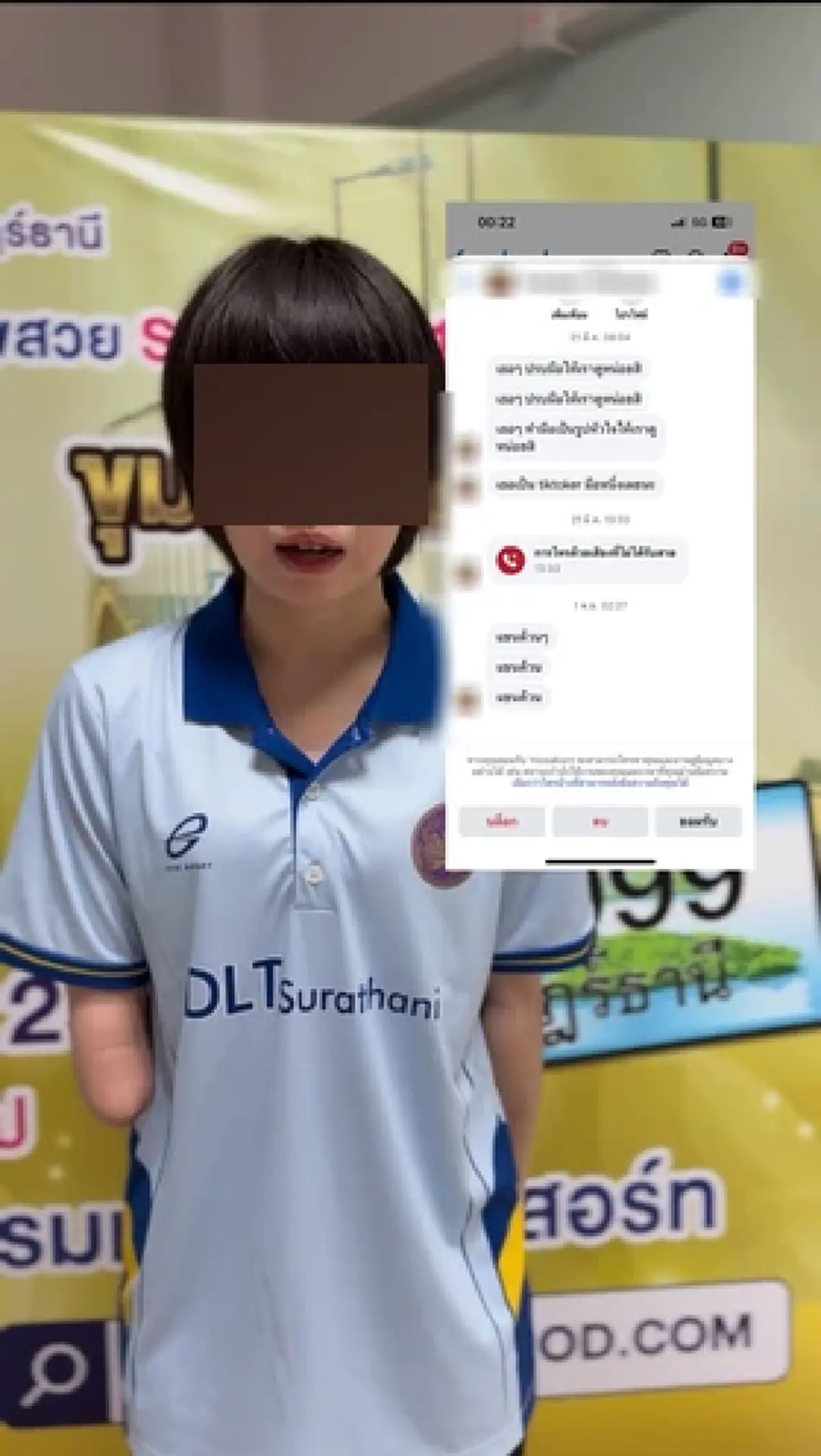 ถึงว่า ต้นตอทำ "แบงค์ ยศกร" บูลลี่ "น้องทับทิม" ยิ่งฟังยิ่งพีก