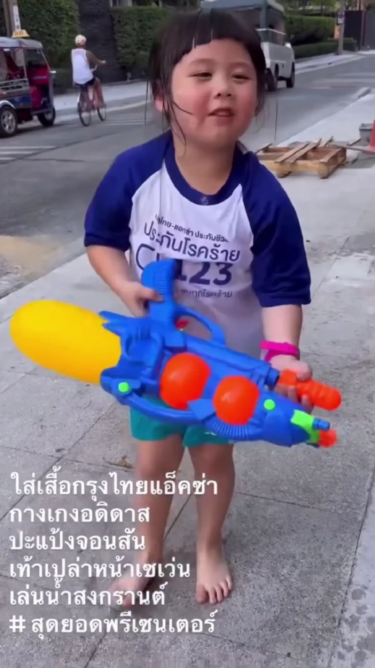 น่ารักเกินต้าน แอบิเกล   เก็บตกภาพเล่นน้ำสงกรานต์  กับพี่ๆ