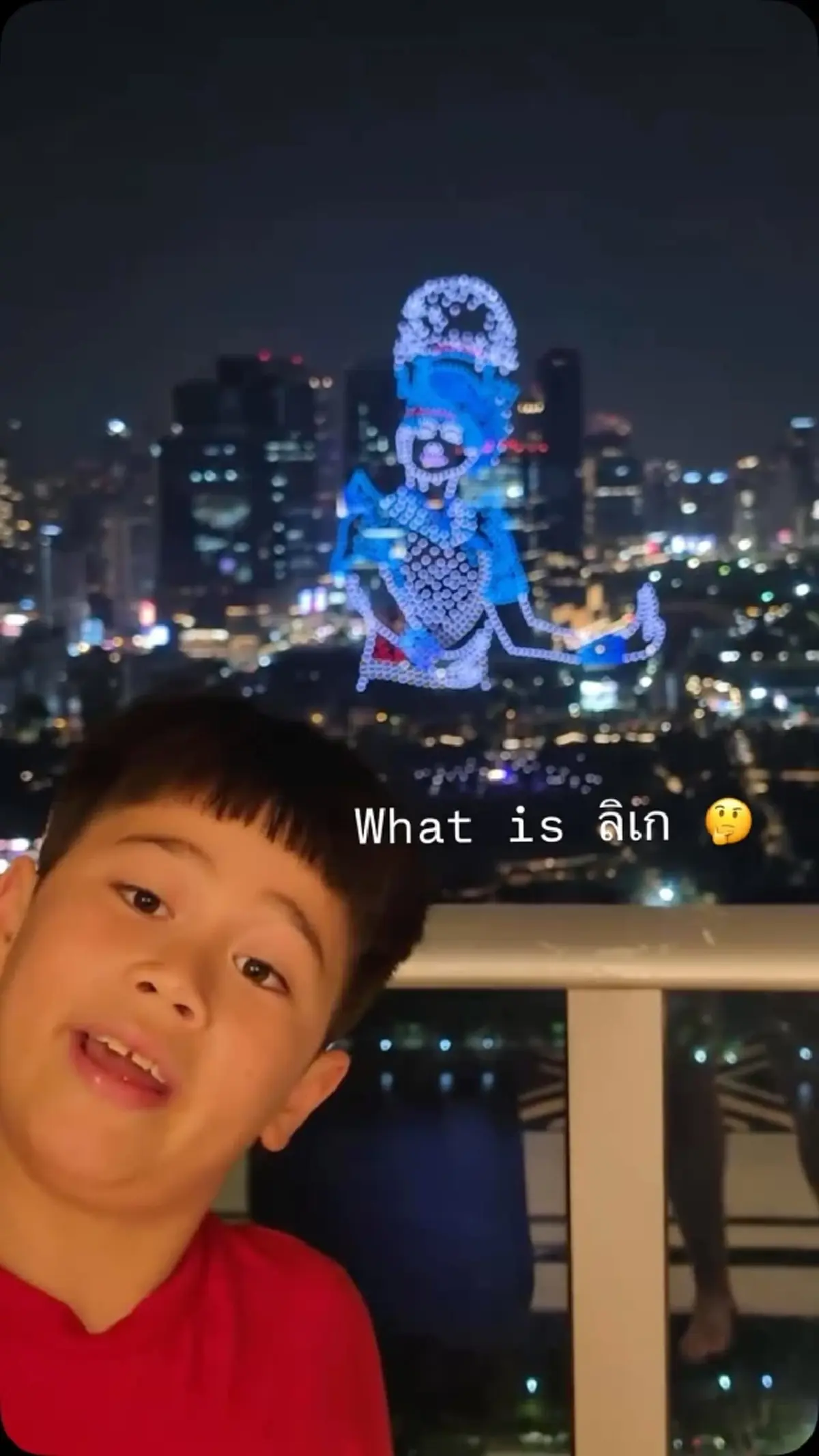 เอ็นดูหนักมาก ชมพู่ อารยา เอ ฮาร์เก็ต สอนลูก สายฟ้า ความหมาย “ลิเก”