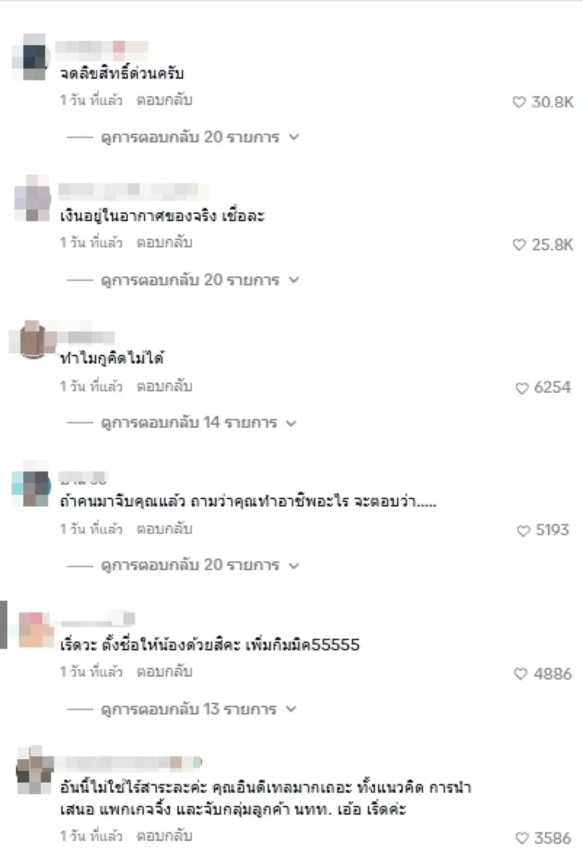 สาวปิ๊งไอเดียแปลก ทำเงินจากยุง ขายดีเกินคาด งานนี้จับแทบไม่ทัน