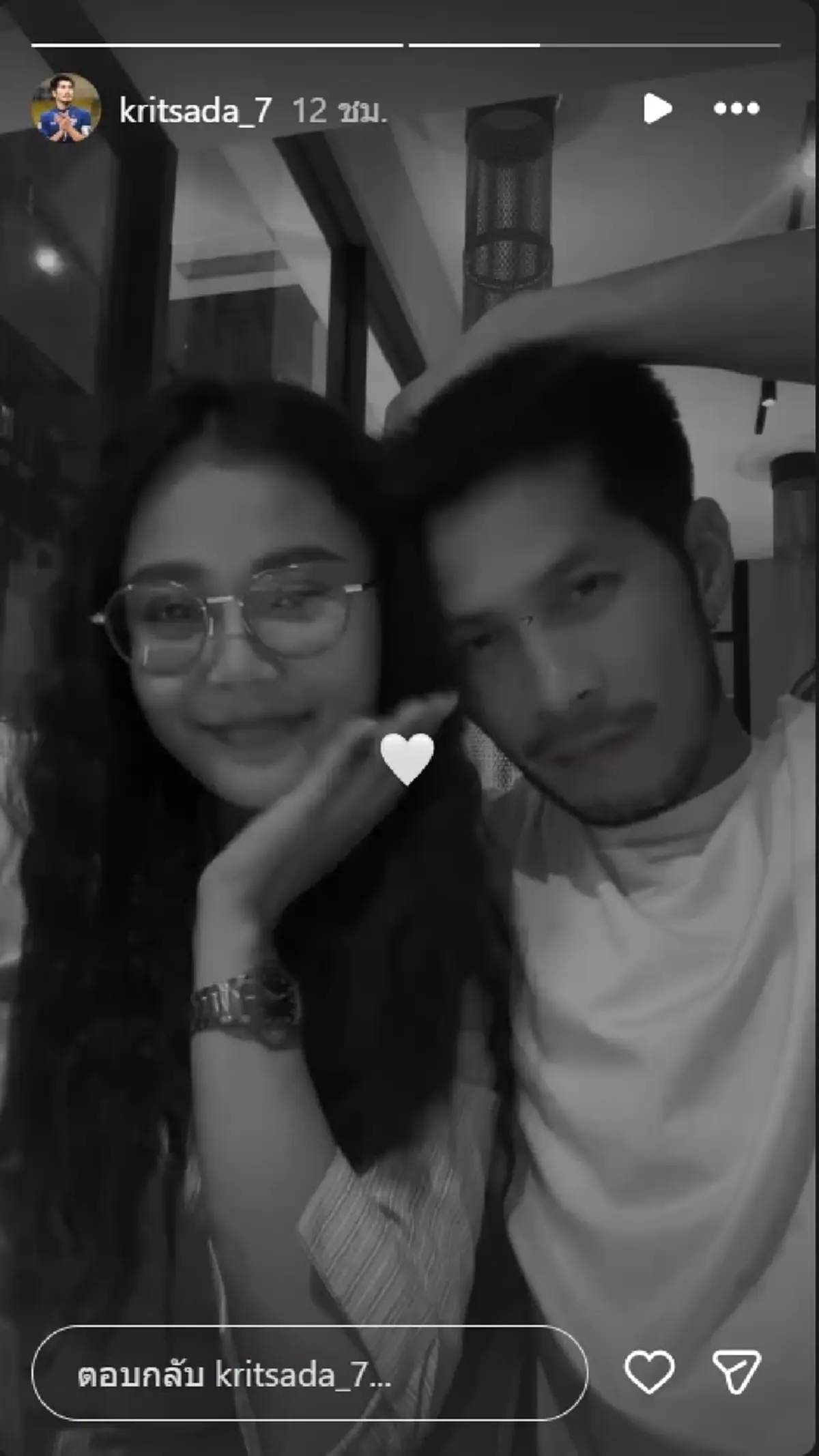 เอ๊ะยังไง กัปตันช้าง ลงสตอรี่หวานคู่ ลำไย ไหทองคำ แห่สงสัยสถานะ