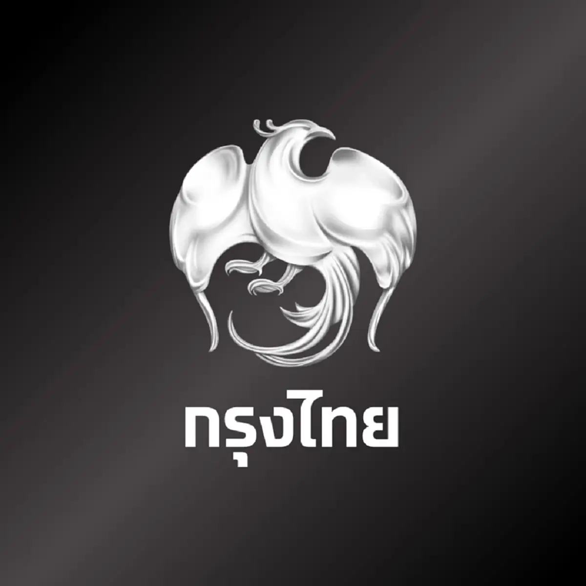 แจ้งปิดปรับปรุงระบบ "Krungthai NEXT–เป๋าตัง" ชั่วคราว 24 เม.ย. นี้