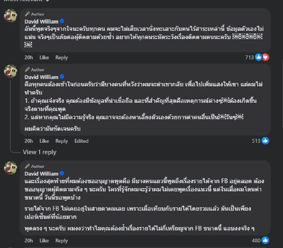 "ครูเดวิด" ตัดสินใจ พูดเรื่อง รายได้ ตรง ๆ แล้ว หลังเจอโจมตีหนัก 