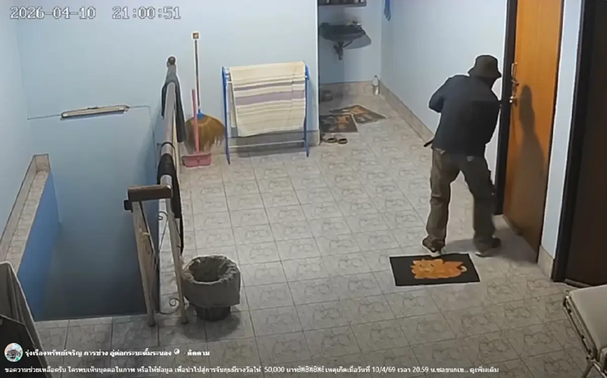 น้าเขยบอกหมั่นไส้หลาน ชี้เป้าคนร้ายบุกงัดบ้าน ขโมยทอง 35 บาท