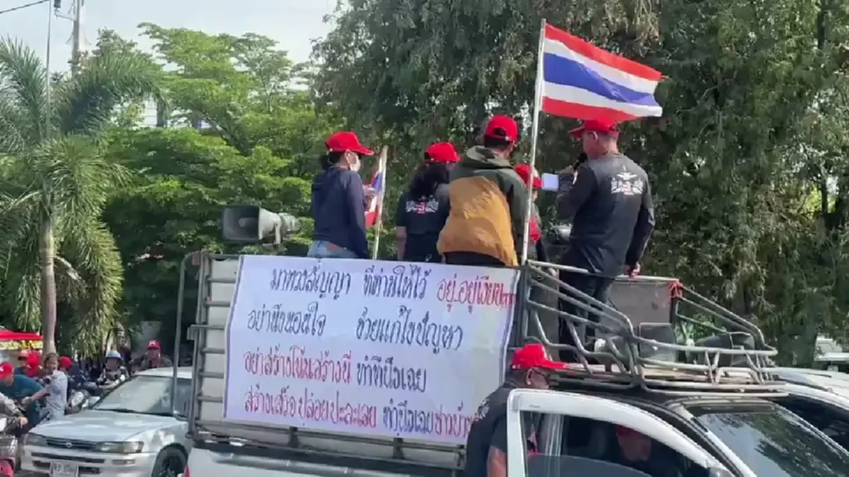 ชาวบ้านบุกสนามบินอู่ตะเภา ทวงเงินเยียวยามลพิษ ขีดเส้น 30 วัน