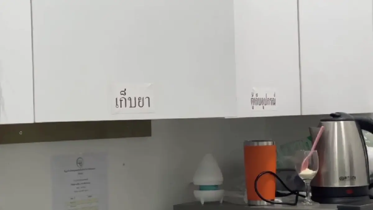 บุกรวบคลินิกเถื่อนพัทยา เปิดไร้ใบอนุญาตแม้หมอมีใบเซอร์