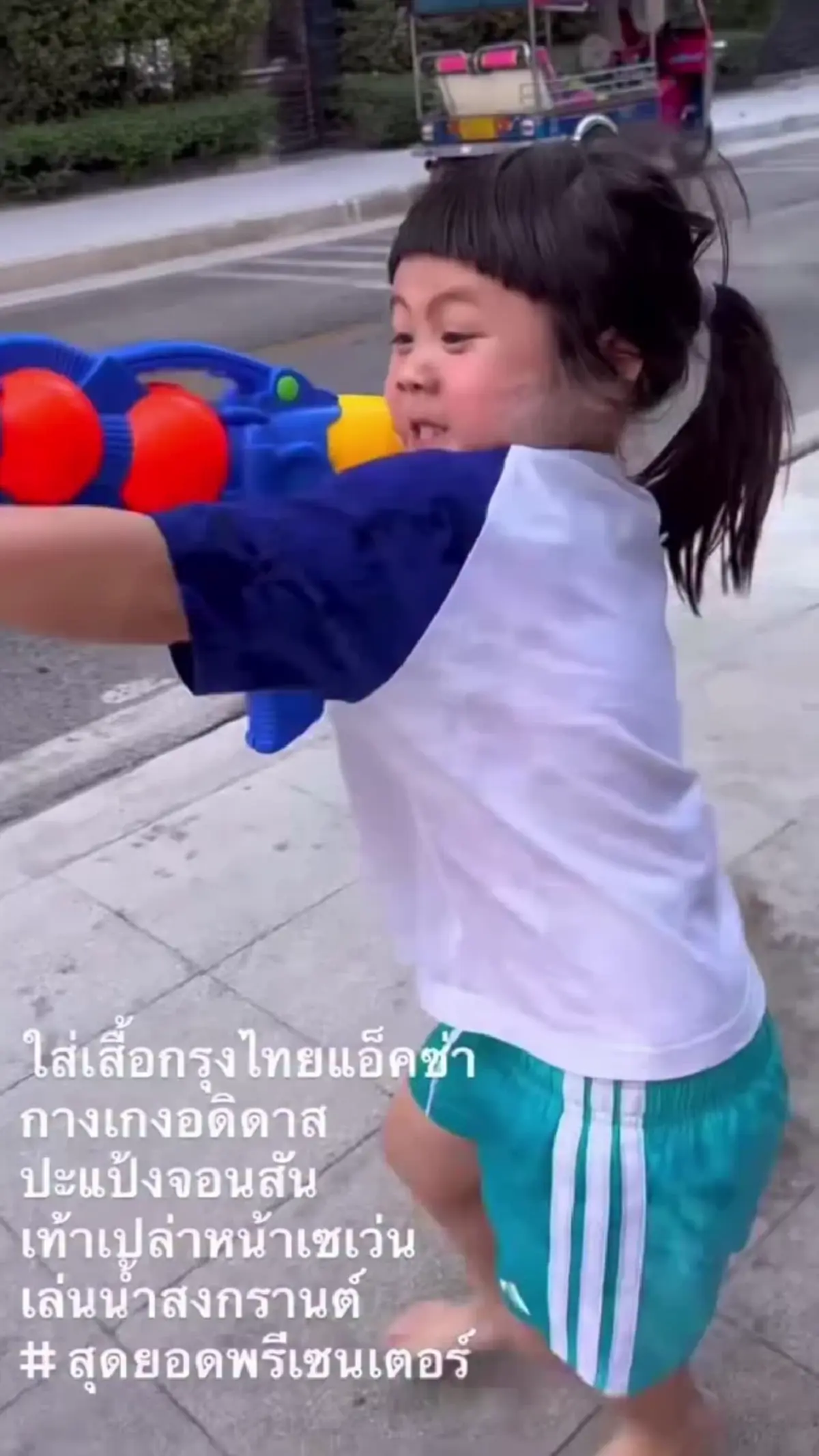 น่ารักเกินต้าน แอบิเกล   เก็บตกภาพเล่นน้ำสงกรานต์  กับพี่ๆ