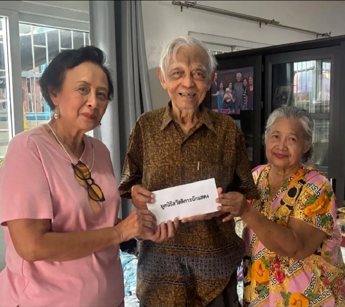 สุดห่วง "นักแสดงอาวุโส" ป่วยหนักโรครุมเร้า ค่ารักษาอาจถึง 8 แสน