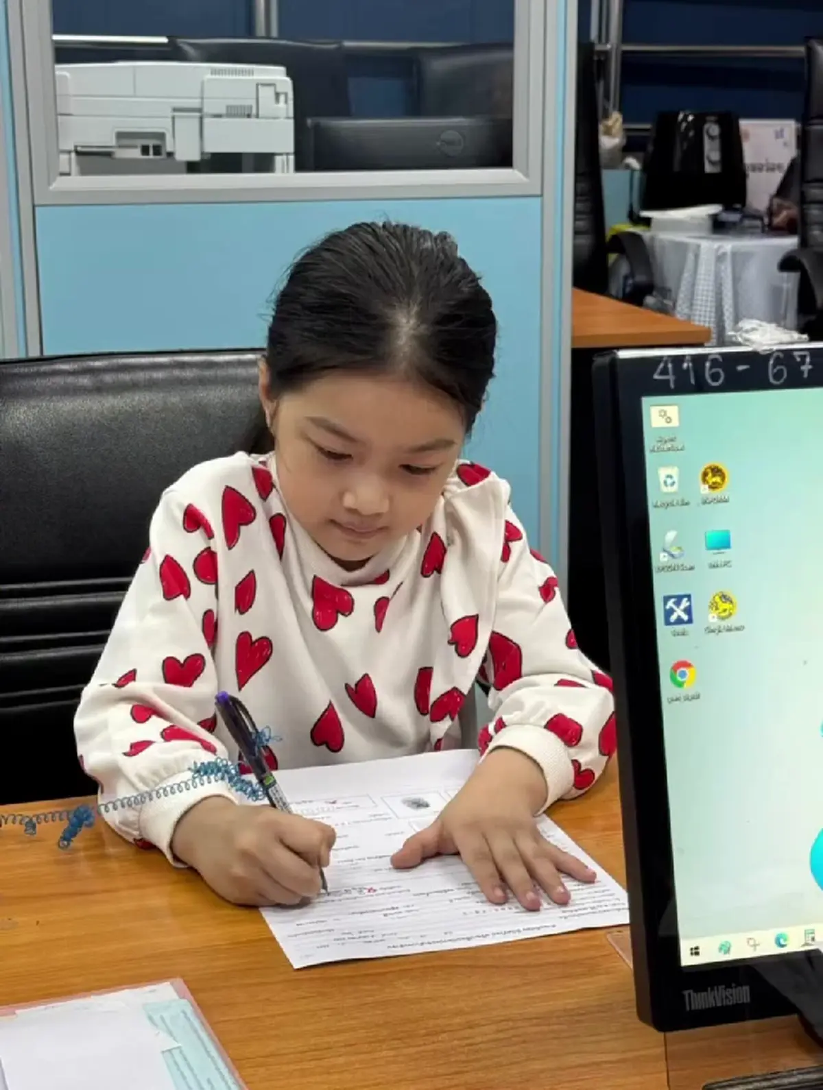 ศรราม เทพพิทักษ์ พา วีจิ ทำบัตรประชาชนครั้งแรก น่ารักละมุน