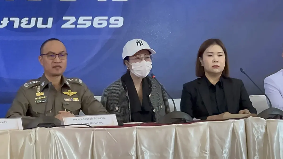 ออกแล้วผลตรวจร่างกาย หลังสาวอ้างถูกวาง ยาเสียสาว ผ่านปืนฉีดน้ำ