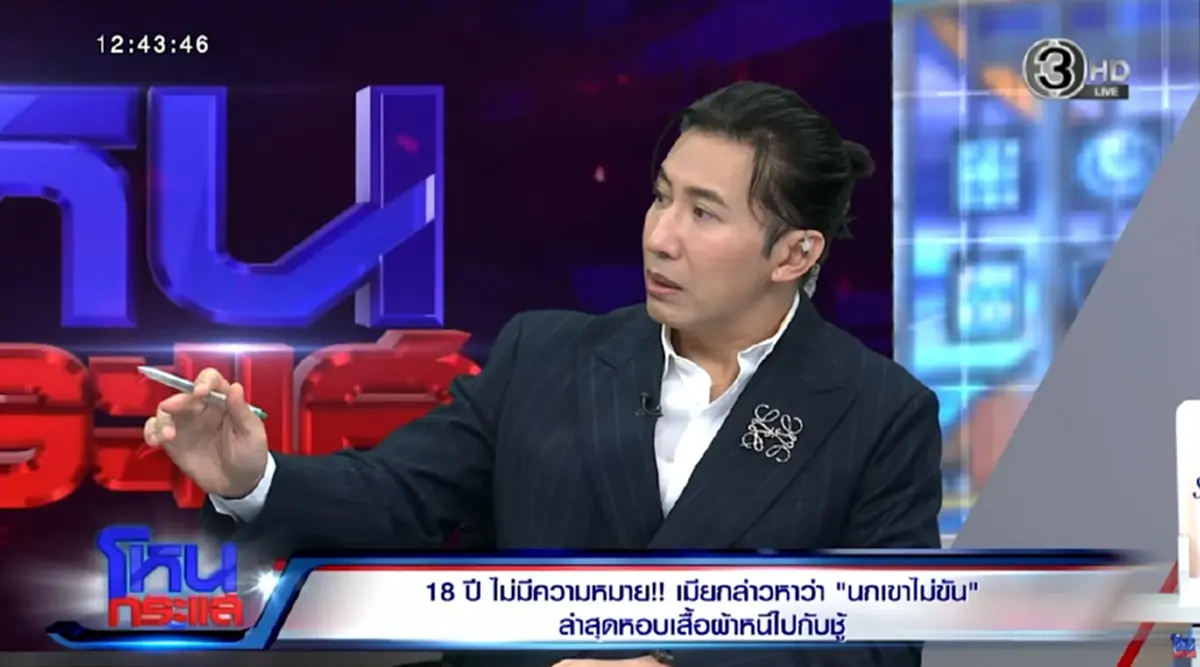 ผัวหลวงใจใหญ่ ซับน้ำตาให้เมียที่เพิ่งอกหักจากชายชู้