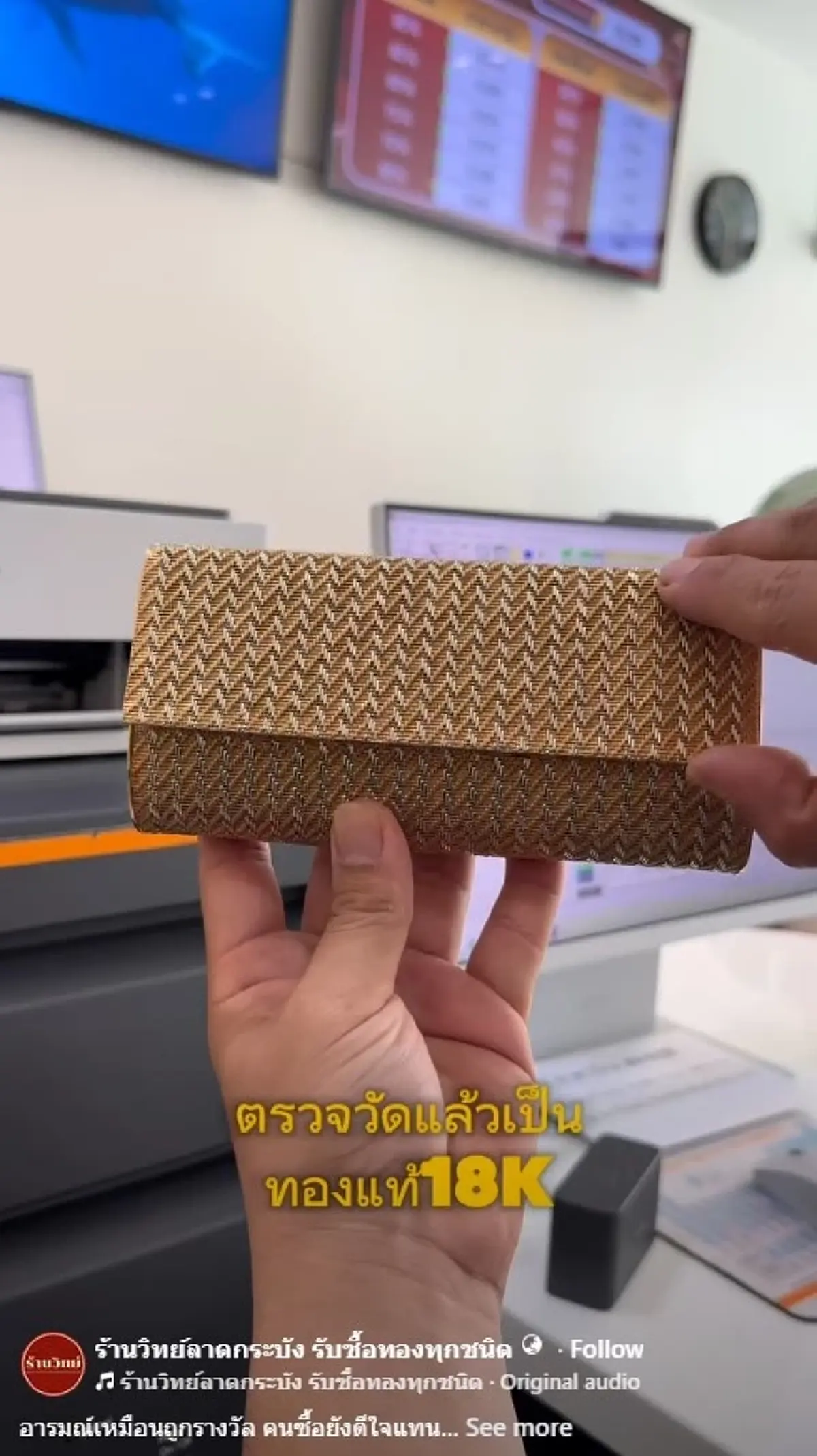 คุ้ยของ "โกดังญี่ปุ่นมือสอง" ก่อนเจอเต็ม ๆ ขายได้เป็นล้าน 