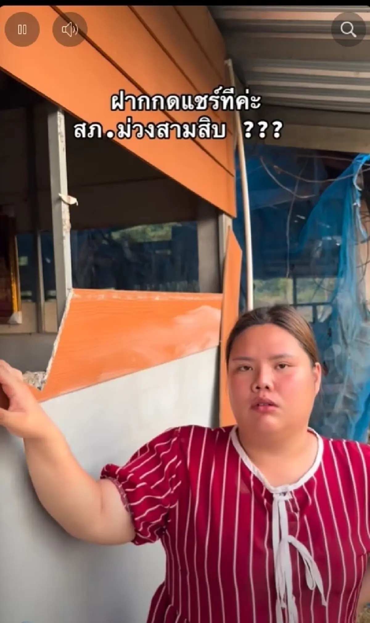 งามไส้ อินฟลูฯดัง แฉตร.เรียกค่าน้ำมัน ล่าสุดตั้งกรรมการสอบแล้ว