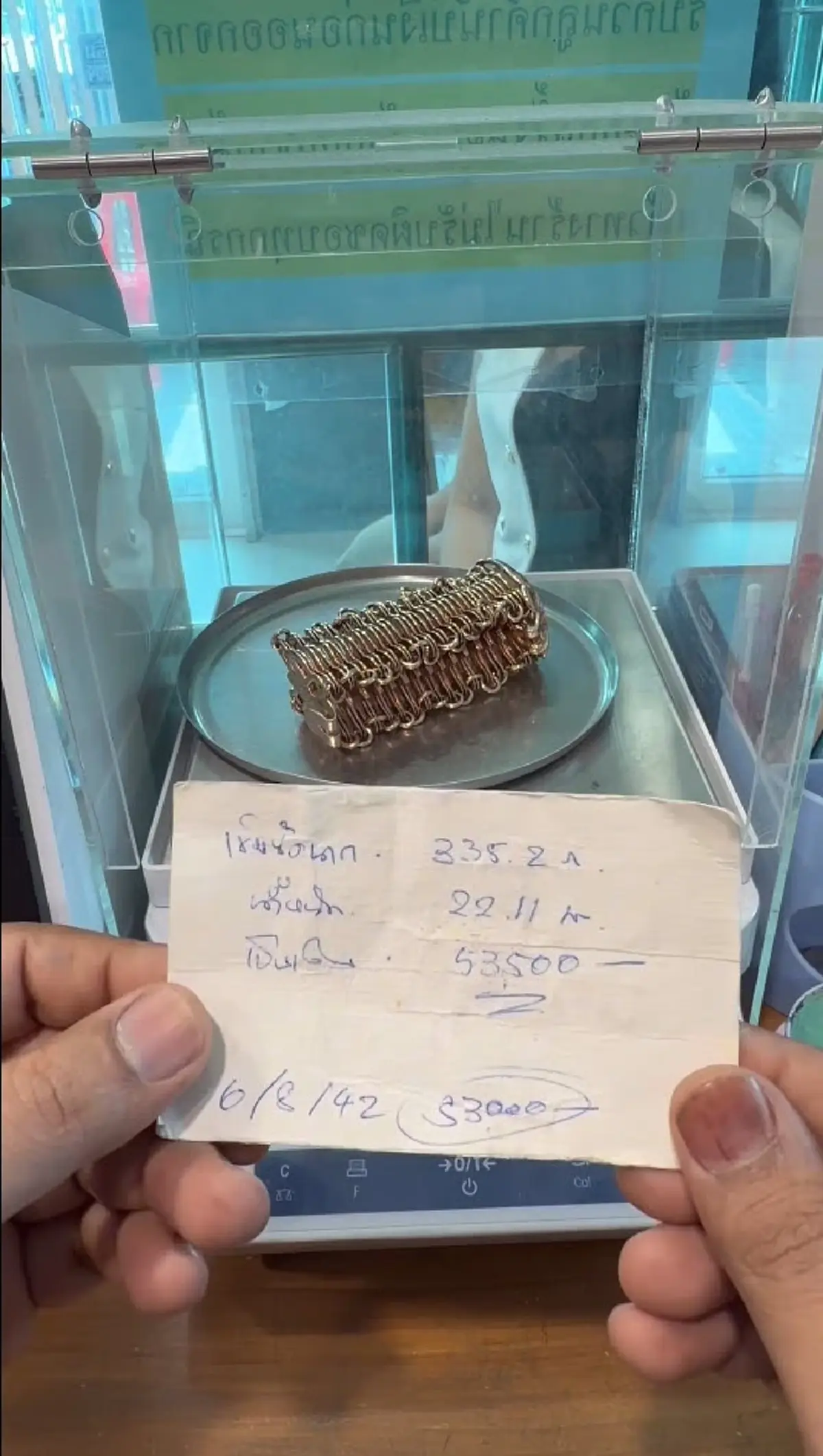 เจ้าของ เก็บเข็มขัดนาก 27 ปี ตัดสินใจนำไปหลอมรู้มูลค่าตกใจ