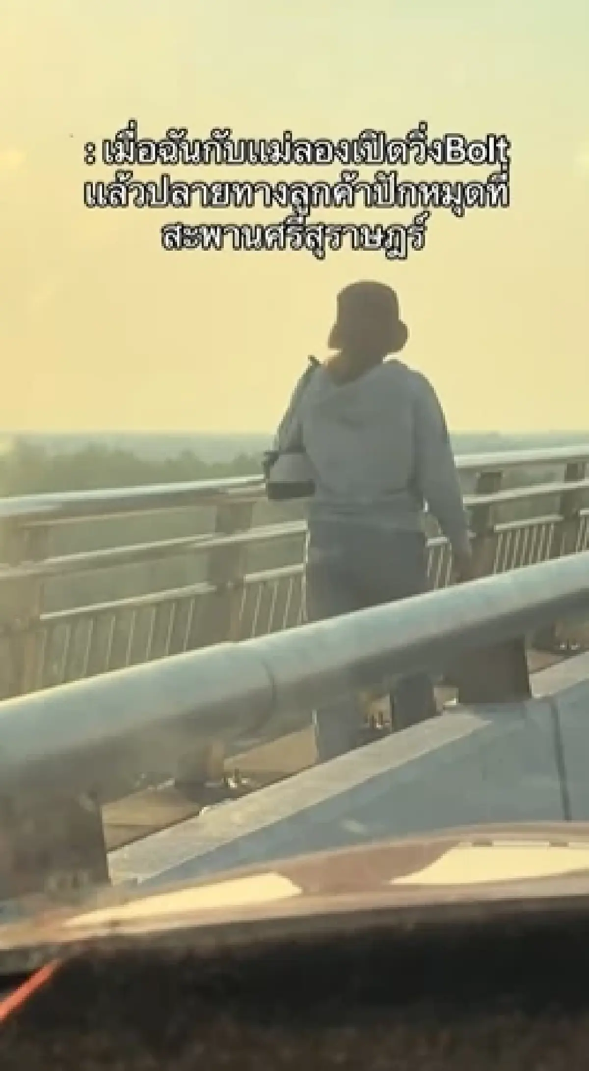 นาทีชีวิต แม่ลูกฮีโร่ ช่วยสาวกลางสะพาน ก่อนเกิดเหตุไม่คาดคิด