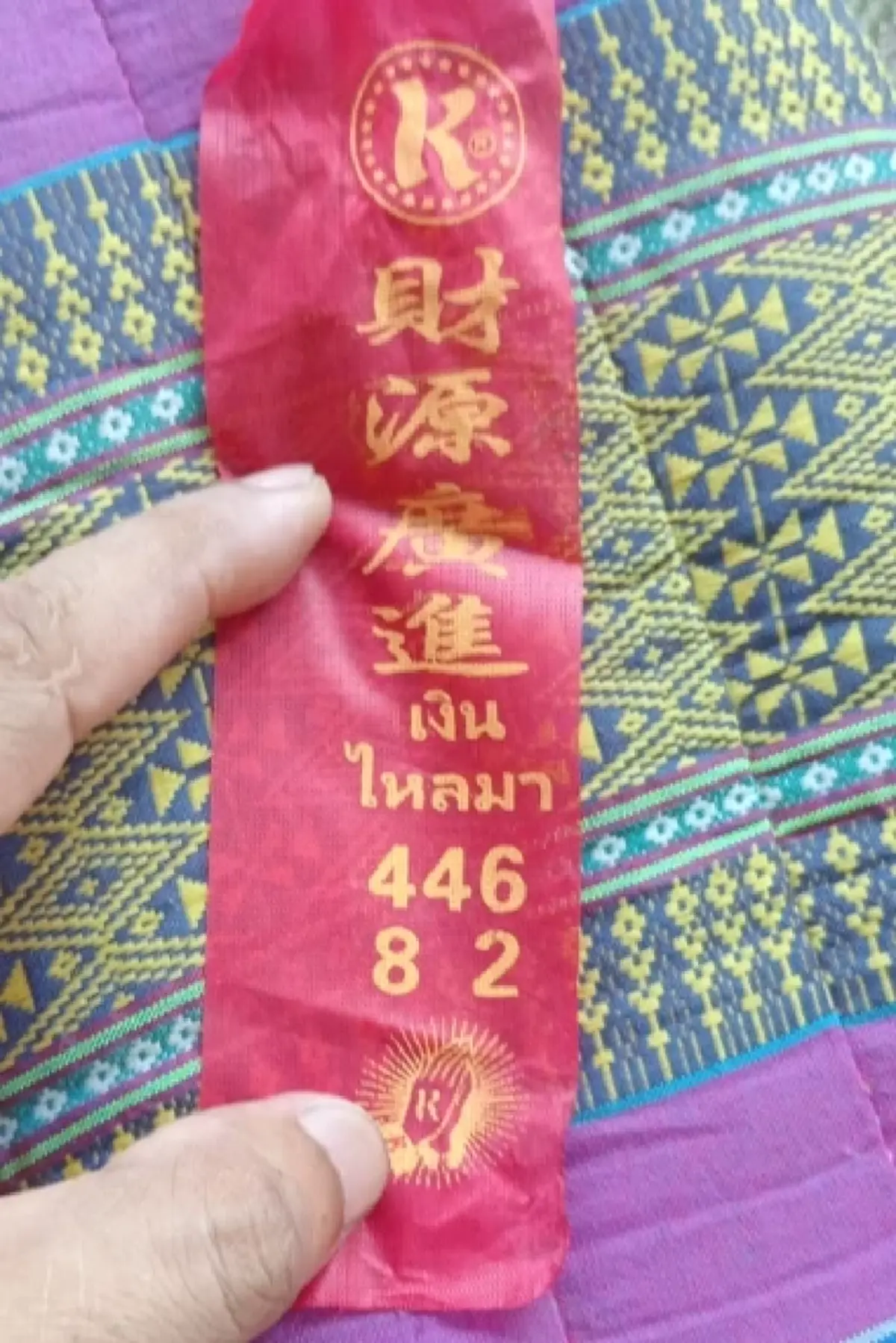 แห่ส่องเลข! พิธีปลุกเสกวัตถุมงคล เลขธูป–หางประทัด มาเต็ม