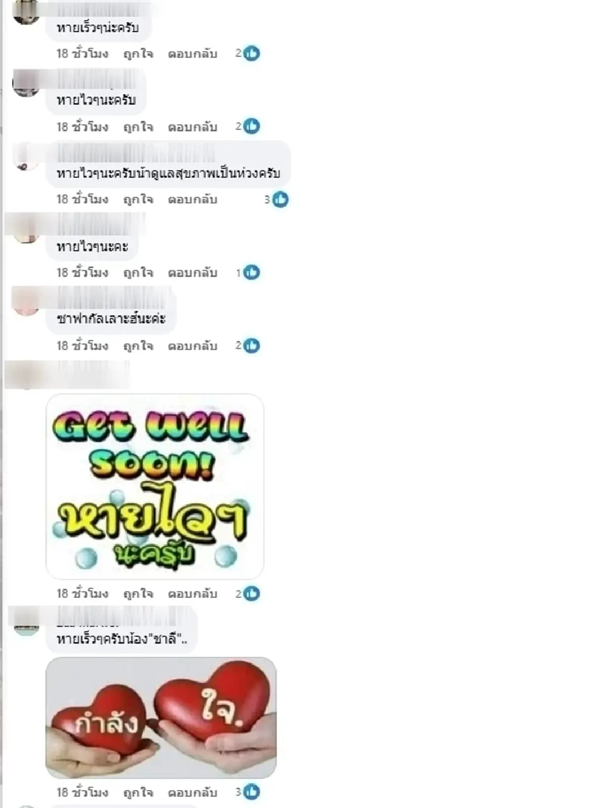 แห่ห่วง "นักแสดงรุ่นใหญ่" ผ่าตัดล้างลำไส้ด่วน ลั่นเกือบปิดตำนาน