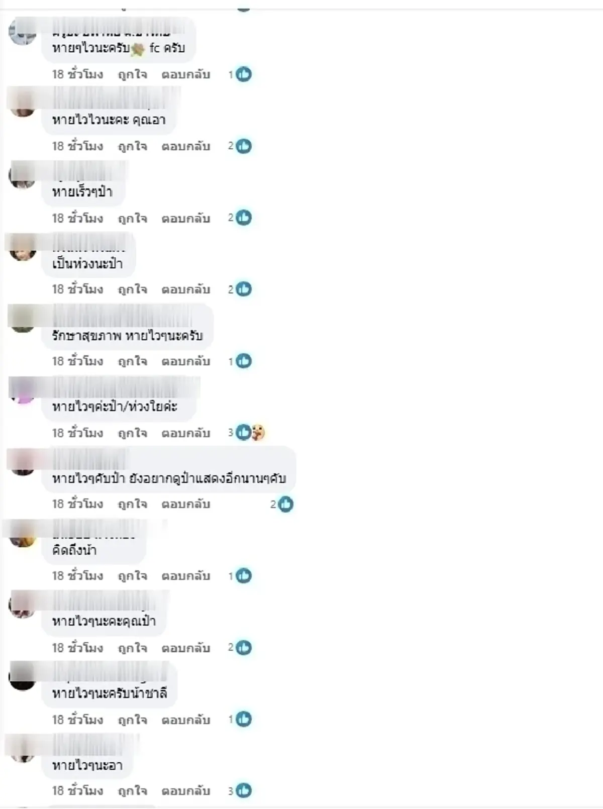 แห่ห่วง "นักแสดงรุ่นใหญ่" ผ่าตัดล้างลำไส้ด่วน ลั่นเกือบปิดตำนาน