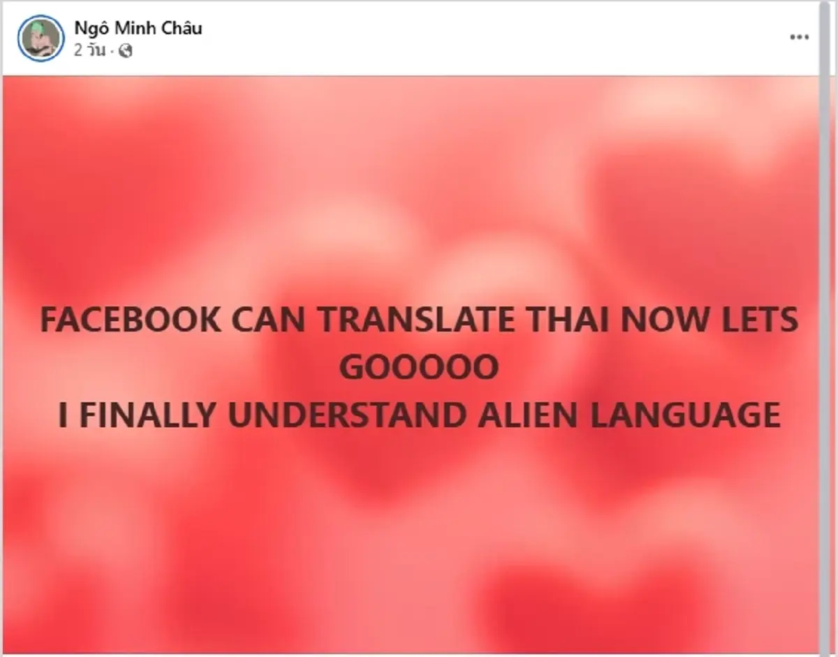ชาวเวียดนามเฮ! AI แปลไทยได้แล้ว เจอคนไทย “ปั่นภาษา” จนระบบแทบล่ม
