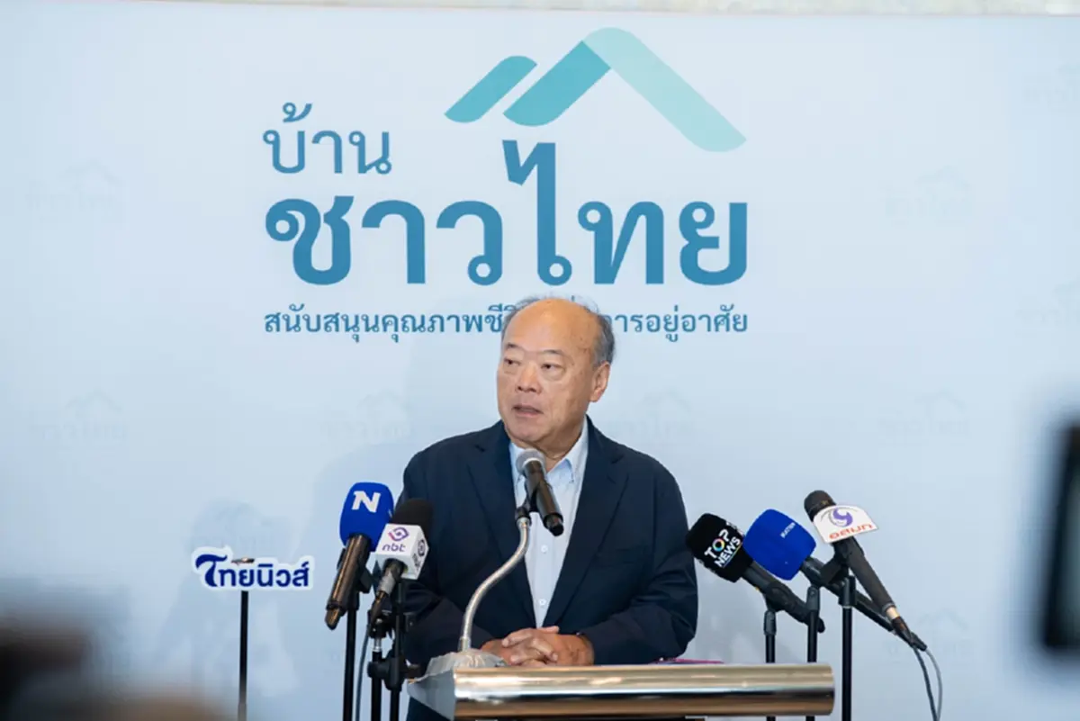 เริ่มแล้ว บ้านชาวไทย คัดเลือกสิทธิ D:CODE SRI NAKARIN เช็กชื่อ ใครได้สิทธิบ้าง