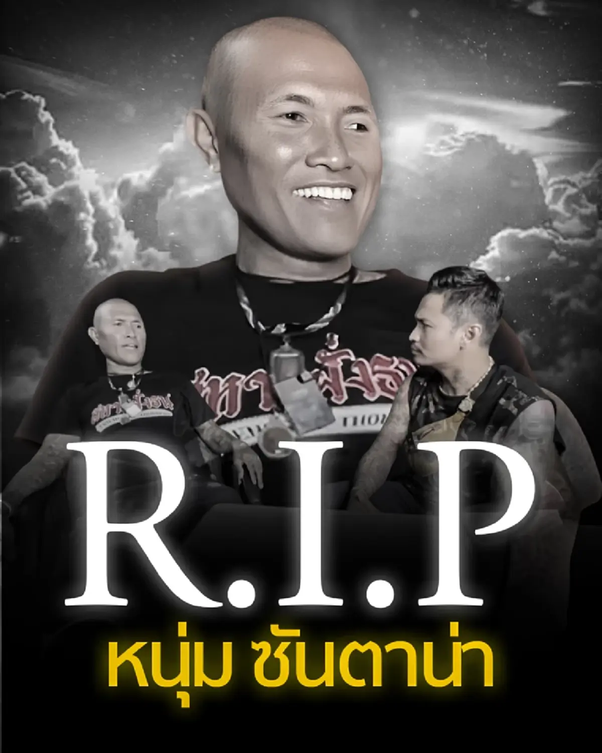 ใจหาย "หนุ่ม ซันตาน่า" เสียชีวิตแล้ว ชาวเน็ต แห่โพสต์อาลัย