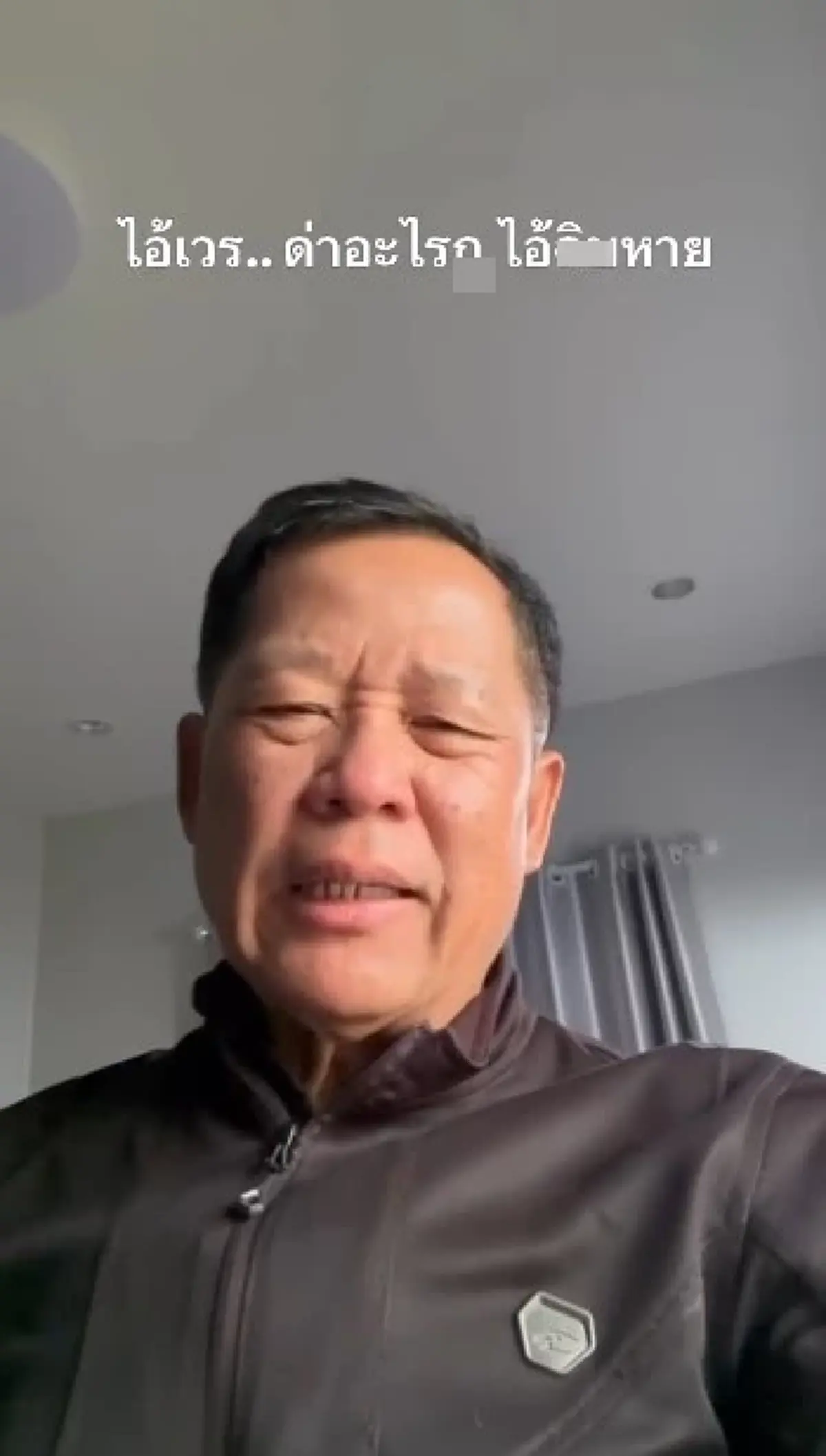 ไม่แปลกใจ ทำไม "อ.เฉลิมชัย" ถึงขั้นทนไม่ไหว อัดคลิปเดือด ล่าสุด